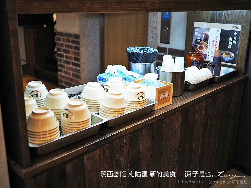 關西必吃 ㄤ咕麵 新竹美食