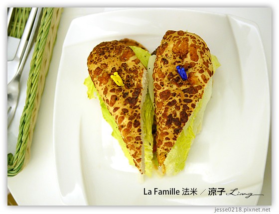 La Famille 法米 8