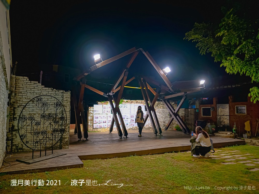 月之美術館 2021漫月美行動 台南鹽水景點 兔大叔帶路 蔡和泉故居 老街美術館 月津港燈節 鹽水護庇宮 台南藝文活動
