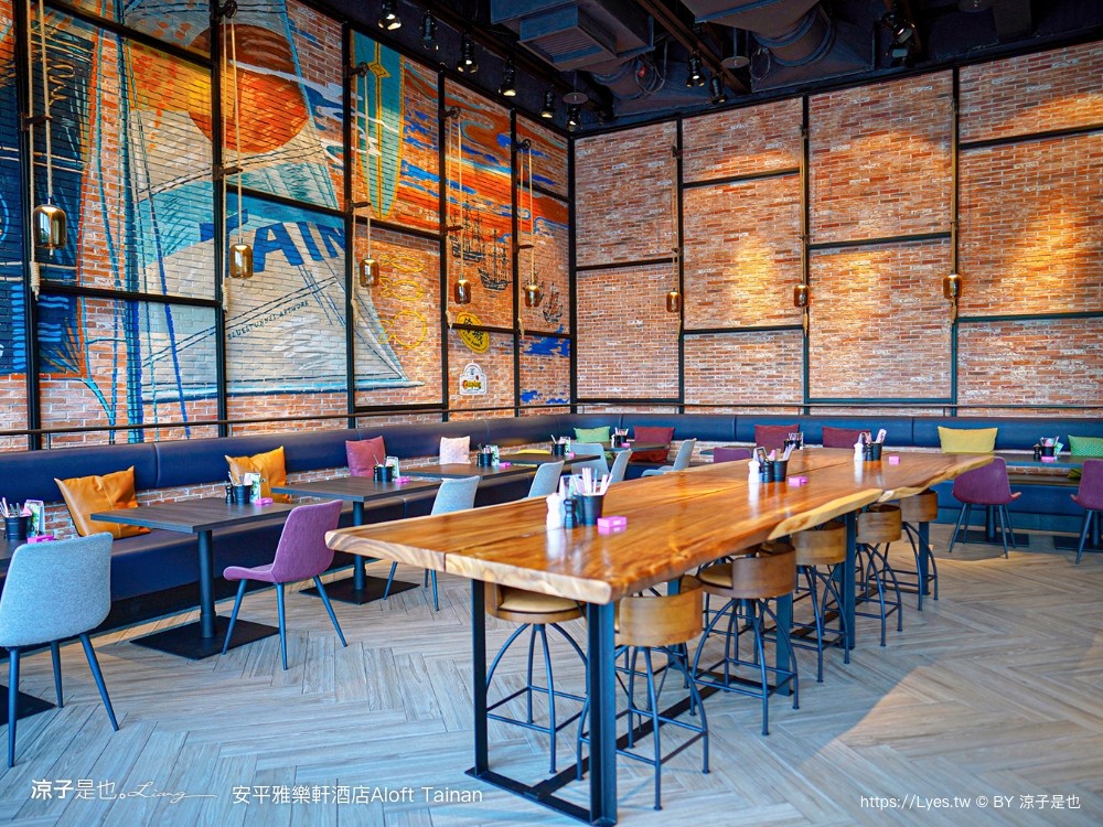 台南安平雅樂軒酒店 台南住宿 台南親子飯店推薦 房型 早餐 兒童遊戲室 健身房 高空酒吧 頂樓夜景 萬豪酒店 aloft tainan