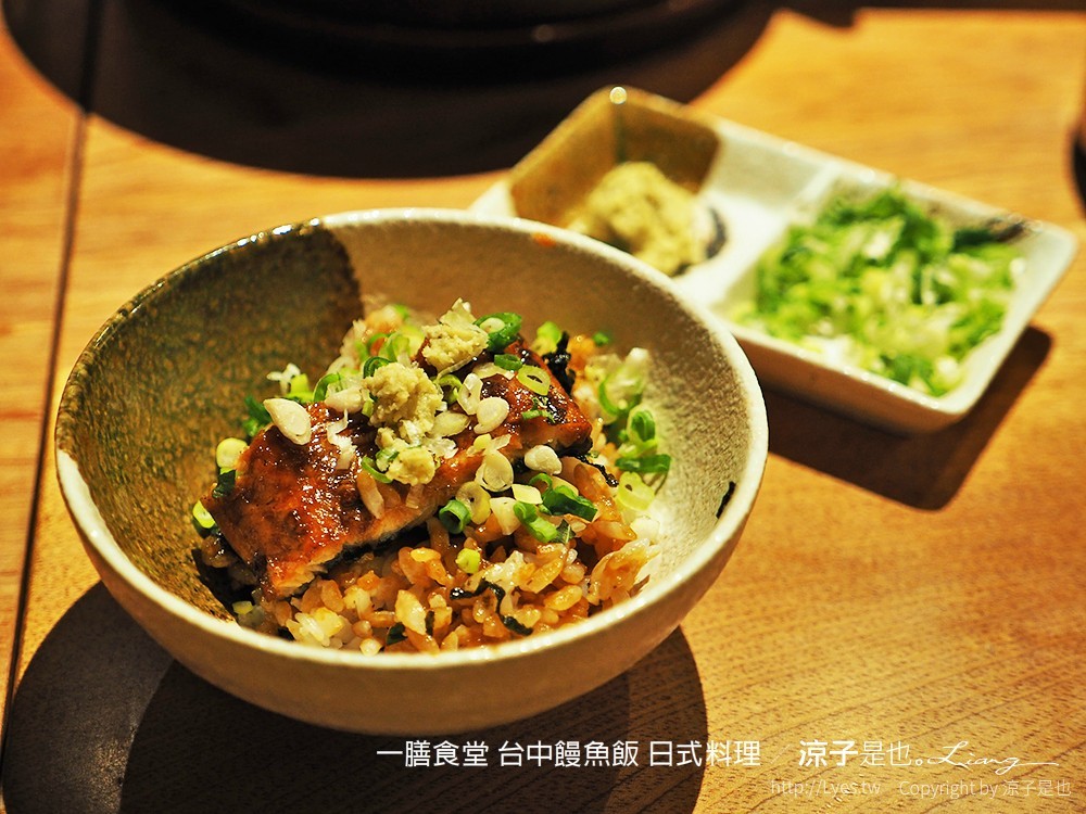 一膳食堂 台中饅魚飯 日式料理
