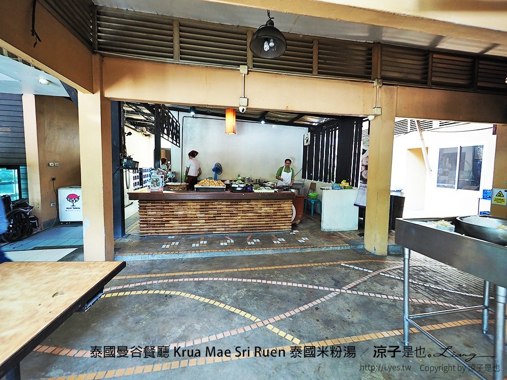 泰國曼谷餐廳 Krua Mae Sri Ruen 泰國米粉湯