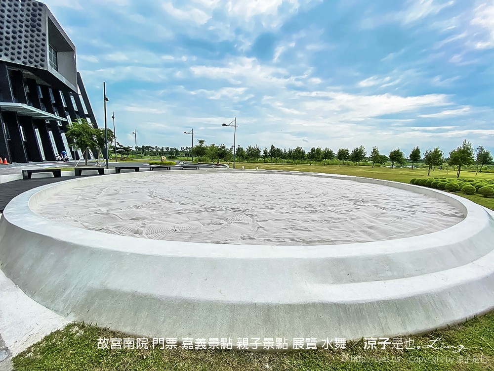 故宮南院 門票 嘉義景點 親子景點 展覽 水舞