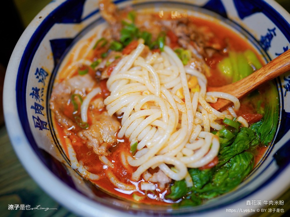鑫花溪牛肉米粉 菜單 機捷a8站美食 桃園龜山美食 麻辣牛肉麵 手工米粉 花椒