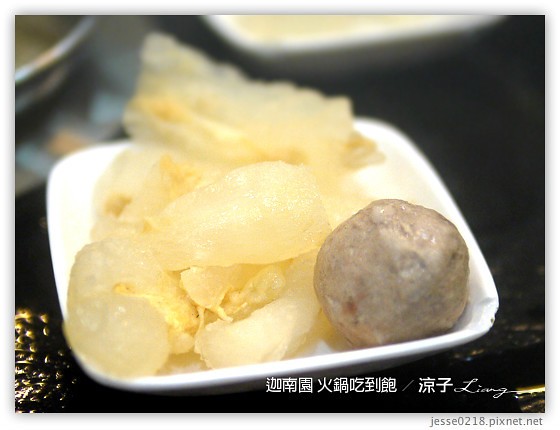 迦南園 火鍋吃到飽 37