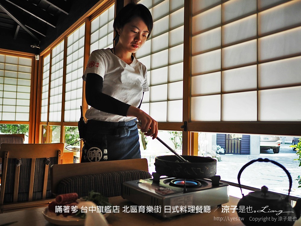 瞞著爹 台中旗艦店 北區育樂街 日式料理餐廳