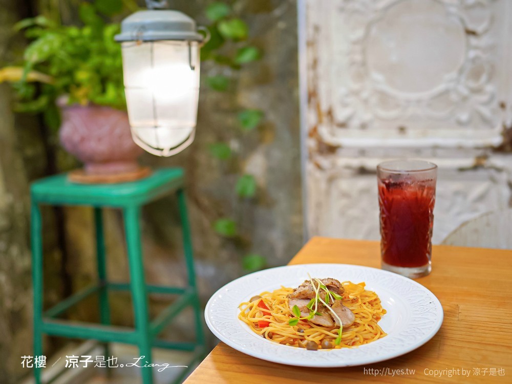 花樓三店 菜單 台南景觀餐廳 義大利麵 咖啡館 正興街 國華街美食 Follow Coffee III