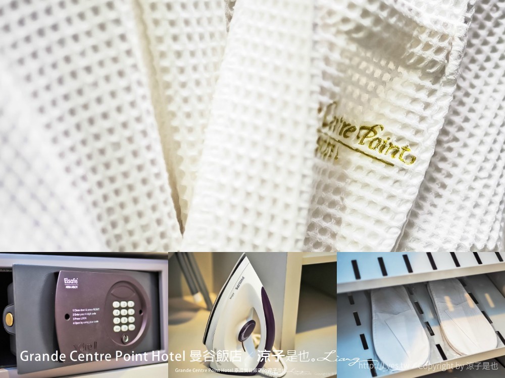 Grande Centre Point Hotel Terminal 21 曼谷飯店