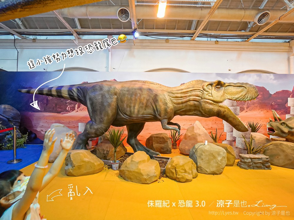 侏羅紀x恐龍3.0 台中恐龍展 展覽門票優惠 親子景點 侏羅紀特展活動 台中後火車站 救援恐龍