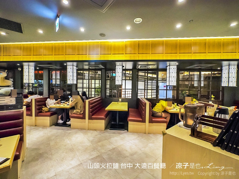 山頭火拉麵 台中 大遠百餐廳