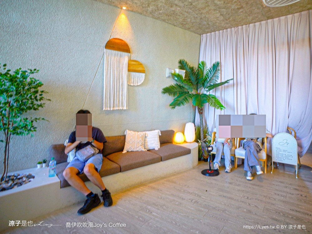 喬伊吹吹風 菜單 宜蘭 景觀餐廳 海景咖啡館 蘇澳 豆腐岬海水浴場 南洋風 下午茶 joys coffee