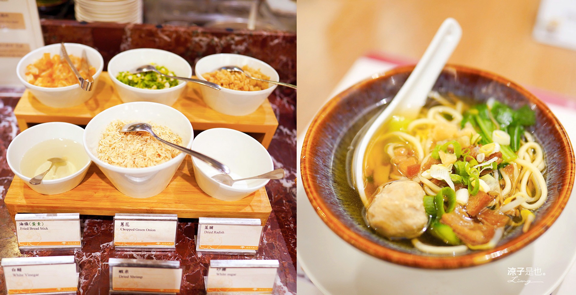 福容大飯店高雄 高雄親子住宿 鹽埕區飯店 捷運站住宿 早餐 房型 四人房 動物園主題房 泳池飯店