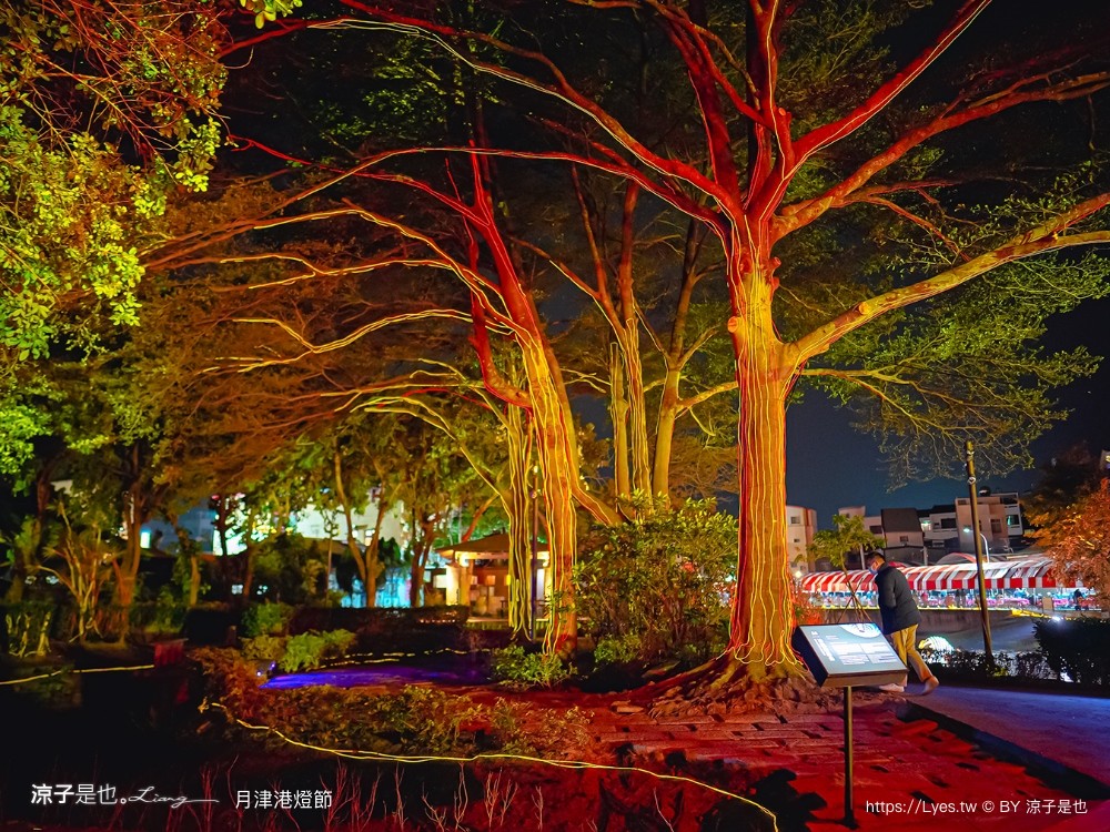 2024 2024月津港燈節 台南鹽水燈會 交通 時間 台南景點 親子景點 燈展導遊 親水公園 台南鹽水燈會 交通 時間 台南景點 親子景點 燈展導遊 親水公園