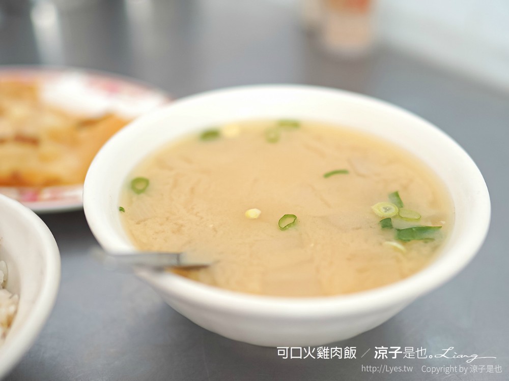 可口火雞肉飯 菜單 嘉義火雞肉飯推薦 雞片飯 油蔥酥