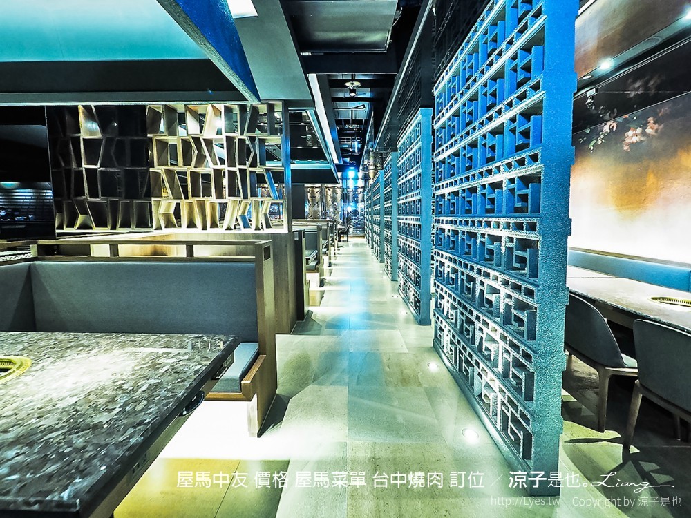 屋馬中友 價格 屋馬菜單 台中燒肉 訂位
