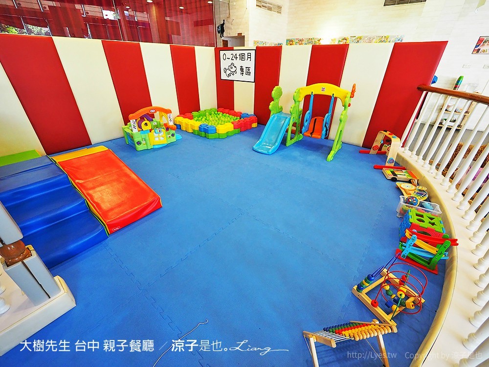 大樹先生 台中 親子餐廳