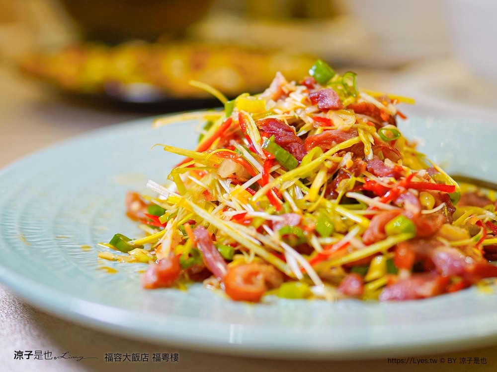 福粵樓 福容大飯店 桃園美食 餐廳 桃園港式料理 粵菜 合菜 推薦 金澎派 台味美食季 菜單
