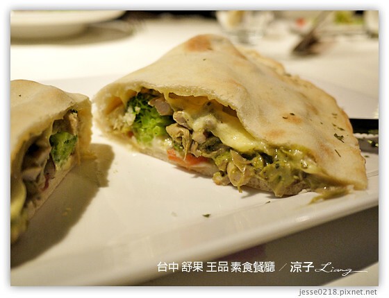 台中 舒果 王品 素食餐廳 15