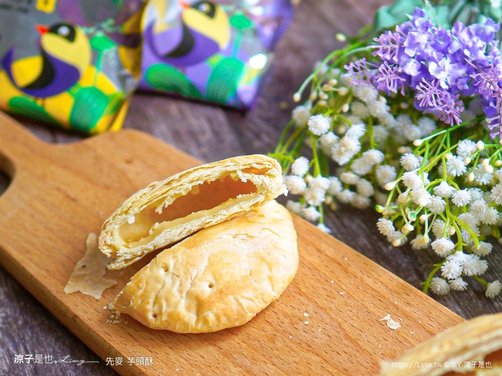 先麥芋頭酥 先麥食品 推薦必買 台中伴手禮 台中名產必買 台中太陽餅 酥餅 優惠禮盒 愛上起司三兄弟 豆塔 芋頭脆條 地瓜脆條