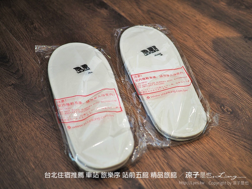 台北住宿推薦 車站 旅樂序 站前五館 精品旅館