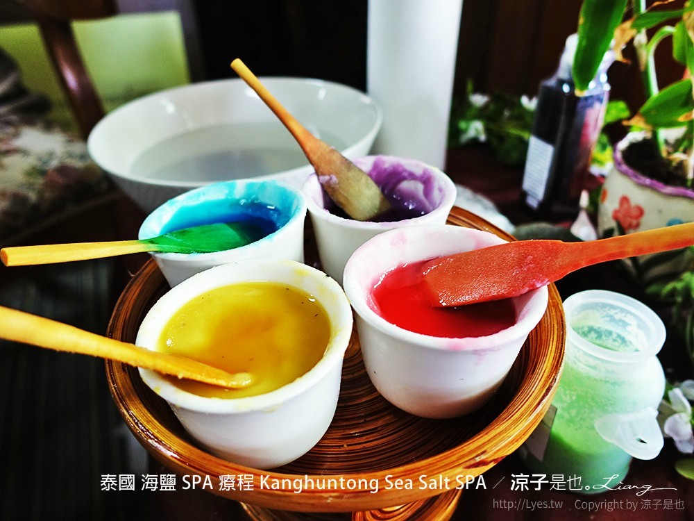 泰國 海鹽 SPA 療程 Kanghuntong Sea Salt SPA