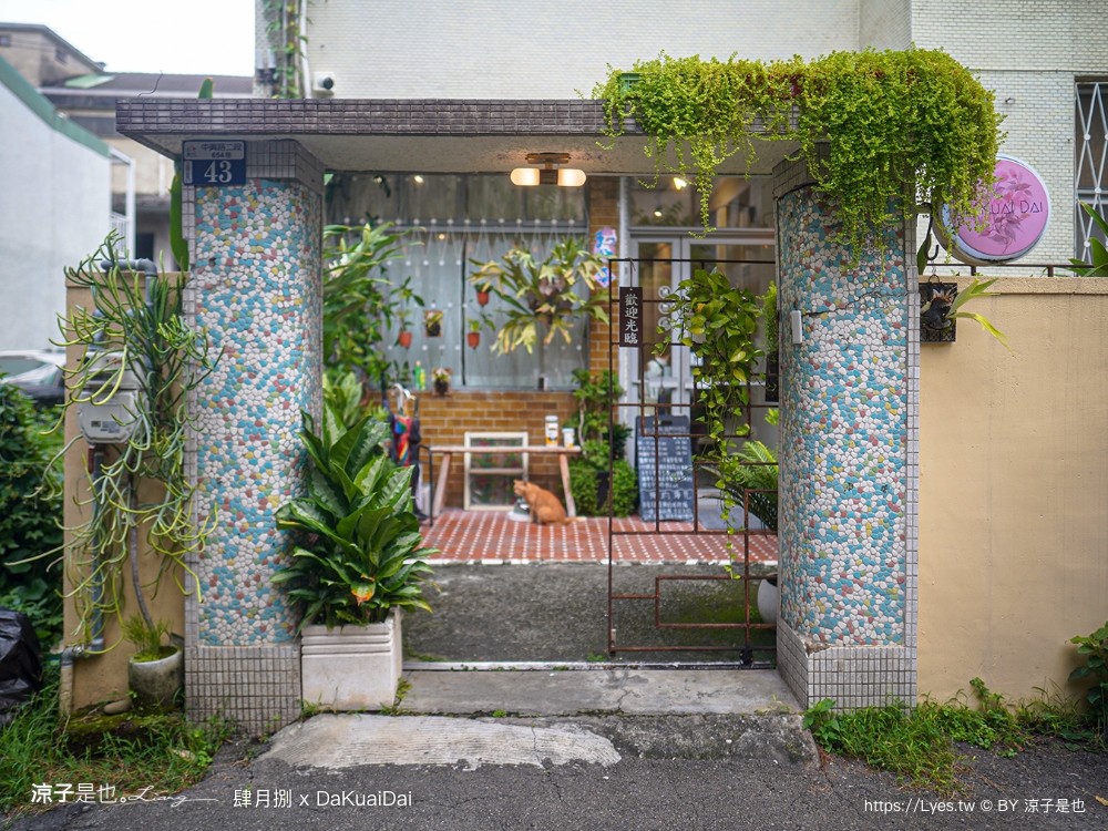 肆月捌xdakuaidai 菜單 台中大里美食 貓咪咖啡 台中特色咖啡廳 甜點 義大利麵 隱藏版餐廳