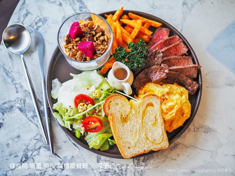 肆盒院 埔里 南投 貨櫃屋餐廳