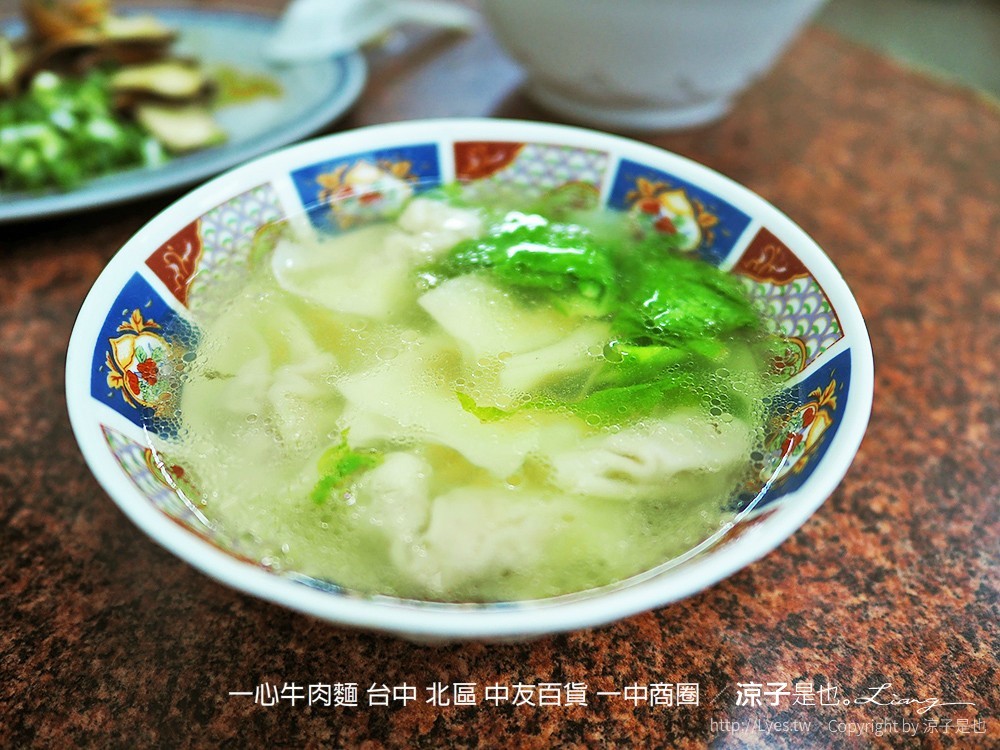 一心牛肉麵 台中 北區 中友百貨 一中商圈
