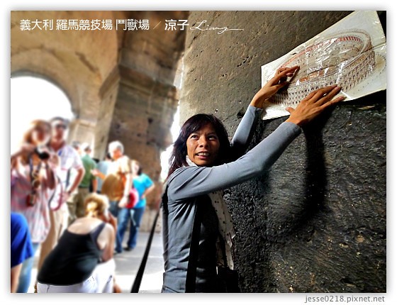 義大利蜜月-羅馬(羅馬競技場、許願池、萬神殿、西班牙階梯) & 羅馬夜遊- Day9 義大利景點