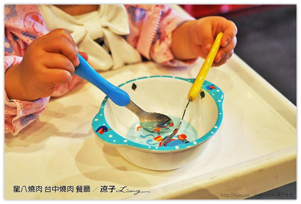 龍八燒肉 台中燒肉 餐廳 - 涼子是也 blog