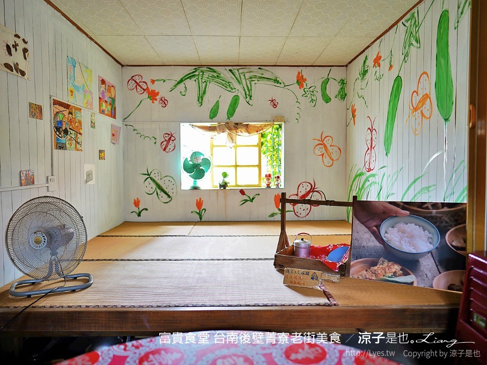 富貴食堂 台南後壁菁寮老街美食