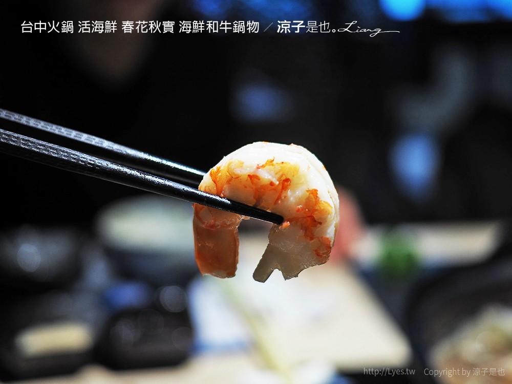 台中火鍋 活海鮮 春花秋實 海鮮和牛鍋物