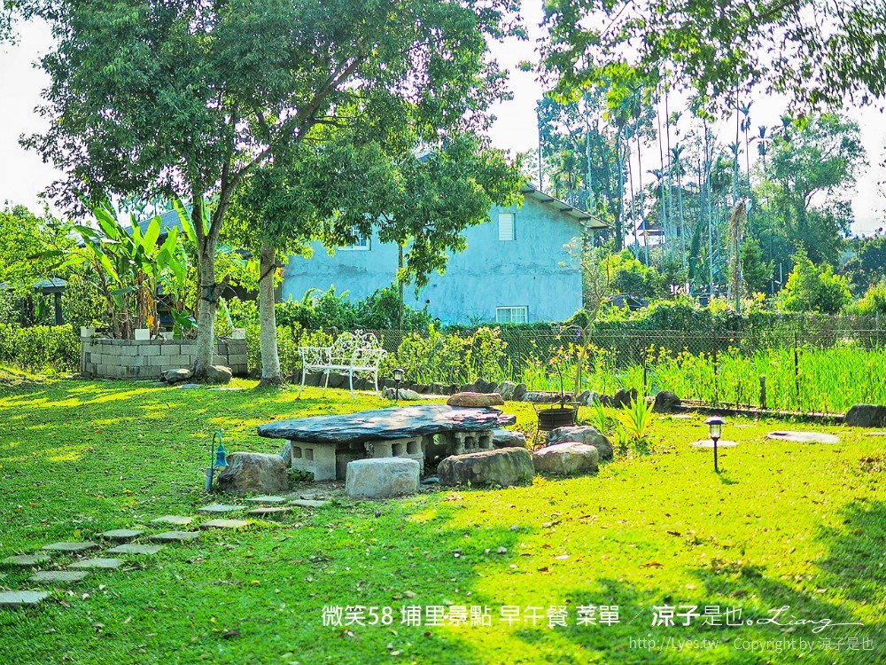 微笑58 埔里景點 早午餐 菜單 民宿 住宿 餐廳 美食 親子景點 貓咪