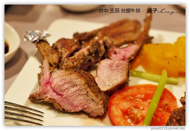台中-王品台塑牛排-傳說中的王品牛排跟想像有點不一樣