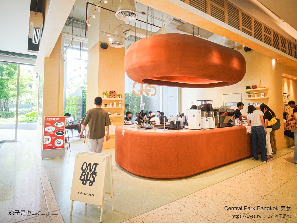 Central Park Bangkok 美食 曼谷米其林餐廳 Dusit Central Park 曼谷美食 美食街推薦 ONIBUS COFFEE