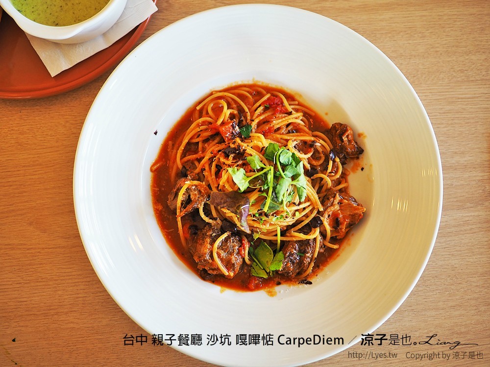 台中 親子餐廳 沙坑 嘎嗶惦 CarpeDiem