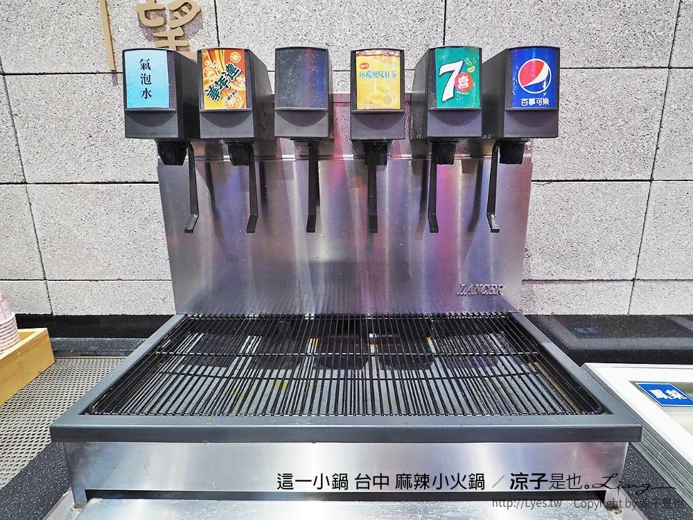 這一小鍋 台中 麻辣小火鍋