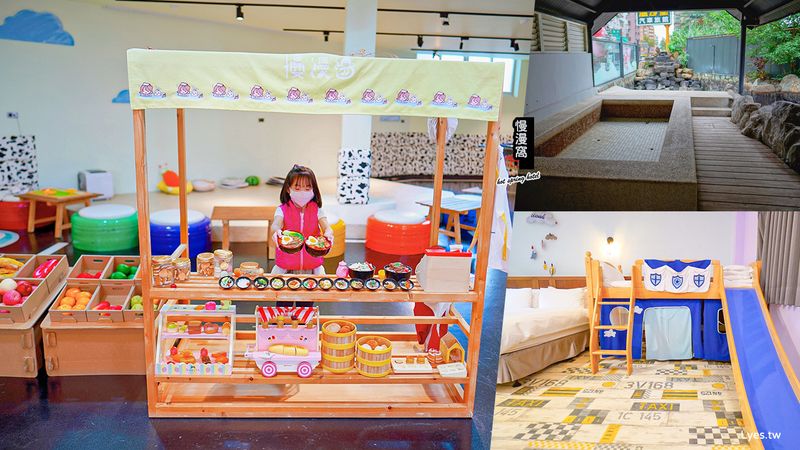 【宜蘭礁溪】慢漫窩溫泉旅宿 溜滑梯房型x獨立泡湯池x兒童遊戲室x露天溫泉 親子溫泉飯店推薦 平日含早只要2千初 CP值很高