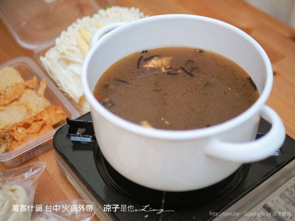 萬客什鍋 台中 燒酒雞 小火鍋 火鍋外帶 菜單