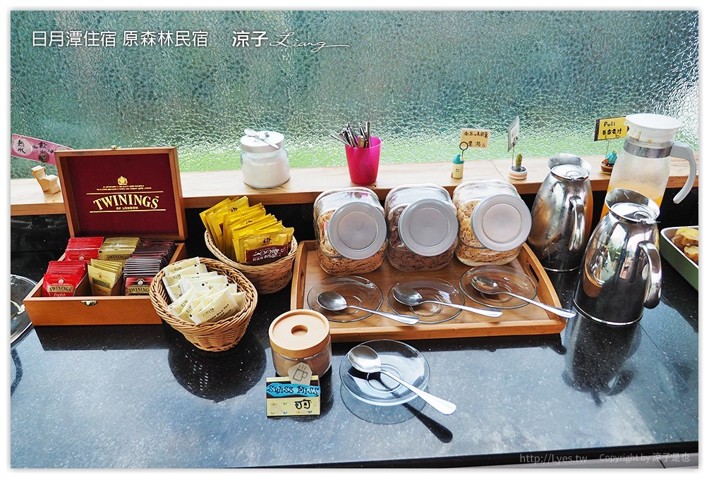 日月潭住宿-原森林民宿 有游泳池的日月潭親子民宿(環境、早餐、下午茶篇)