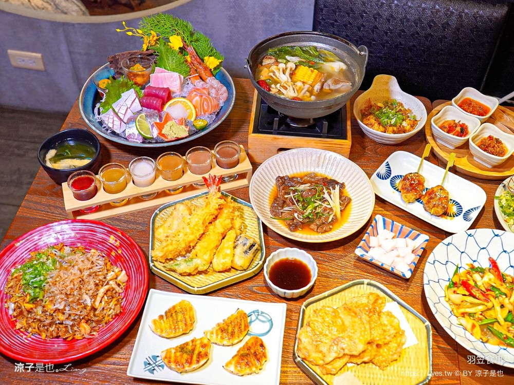 羽笠食事 菜單 台中日本料理 宵夜 台中東區餐廳 台中公園 串燒 生魚片 梅酒喝到飽 台中餐酒館 包廂訂位 停車