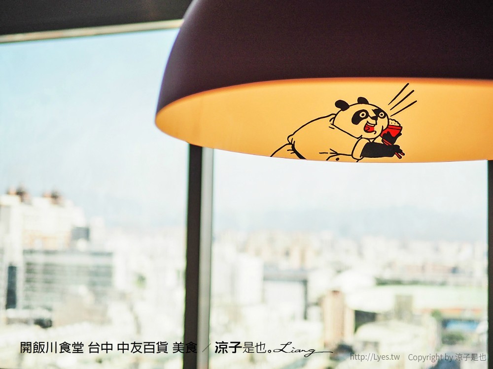開飯川食堂 台中 中友百貨 美食