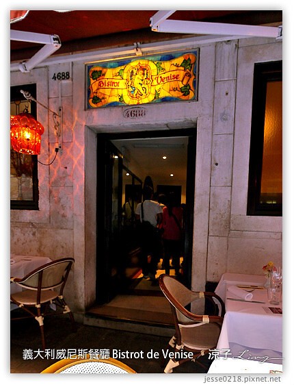 義大利蜜月-Bistrot de Venise米其林推薦餐 & Le Maschere威尼斯墨魚麵風味餐 Day3義大利餐廳