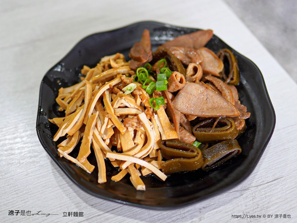 卓蘭立軒麵館 菜單 苗栗美食 客家麵食館 豬頭肉 卓蘭小吃 卓蘭麵店 在地人推薦