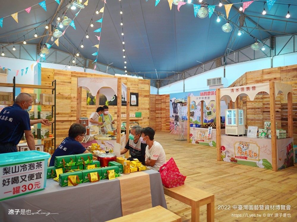 2022中臺灣 氣墊遊戲區 溜滑梯戲水池 農產品展售 美食小吃