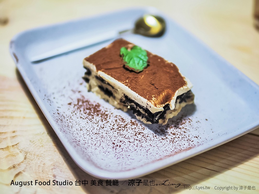 August Food Studio 台中 美食 餐廳