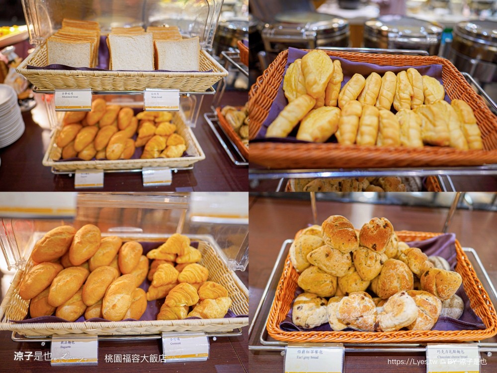 福容大飯店 桃園 飯店設施 游泳池 一泊二食 早餐 交通 xpark 住房優惠專案 房型 健身房 桃園住宿推薦