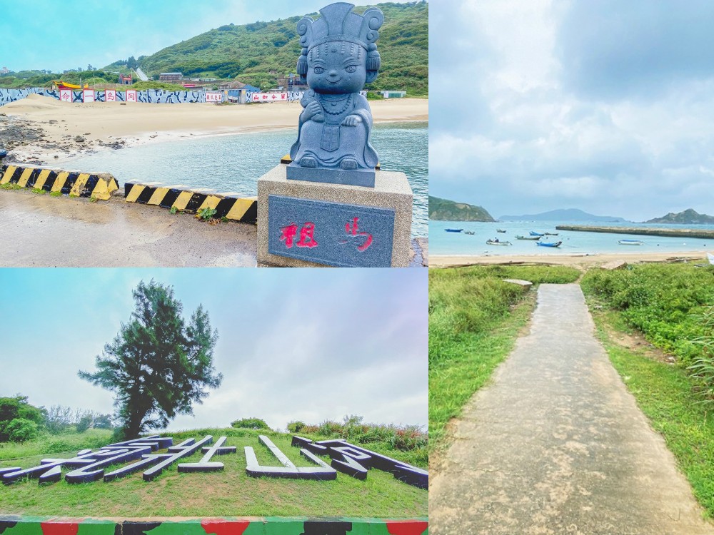 馬祖-莒光東莒8大必去景點x美食小吃 東莒有7-11啦! 2020馬祖旅遊自由行