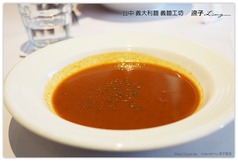 台中-義麵工坊 鬍子叔叔 平價義大利麵餐廳 (已歇業)