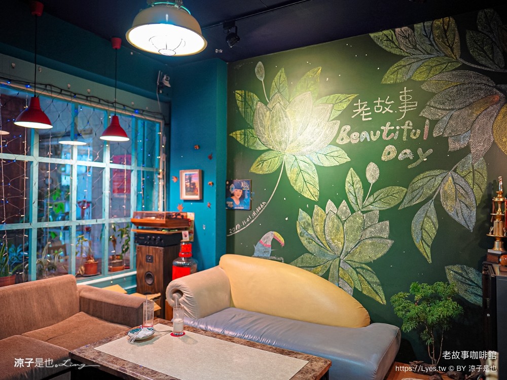 老故事咖啡館 菜單 南投埔里美食 The Goose 早午餐 咖啡 下午茶 甜點輕食